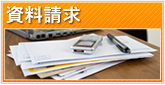 吉田松陰学 | 大学生・既卒生の就活・起業支援や人間力を鍛える志塾、JVU・日本ベンチャー大學