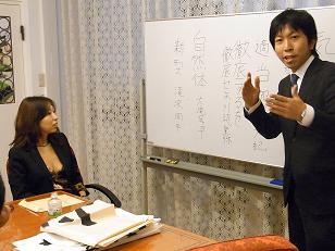 ２期生の紹介（2009年4月～2010年3月） | 大学生・既卒生の就活・起業支援や人間力を鍛える志塾、ＪＶＵ・日本ベンチャー大學