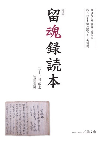 書籍 | 大学生・既卒生の就活・起業支援や人間力を鍛える志塾、ＪＶＵ・日本ベンチャー大學