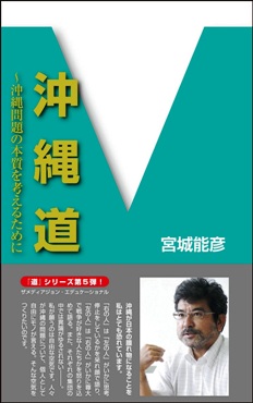 書籍 | 大学生・既卒生の就活・起業支援や人間力を鍛える志塾、ＪＶＵ・日本ベンチャー大學
