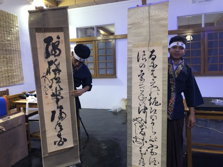 日本ベンチャー大學松陰神社前教室(松陰本舗) | 大学生・既卒生の就活・起業支援や人間力を鍛える志塾、JVU・日本ベンチャー大學