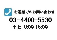 お問い合わせ | 大学生・既卒生の就活・起業支援や人間力を鍛える志塾、ＪＶＵ・日本ベンチャー大學