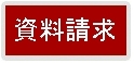 聴講生の声 | 大学生・既卒生の就活・起業支援や人間力を鍛える志塾、ＪＶＵ・日本ベンチャー大學