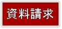 吉田松陰学 | 大学生・既卒生の就活・起業支援や人間力を鍛える志塾、JVU・日本ベンチャー大學