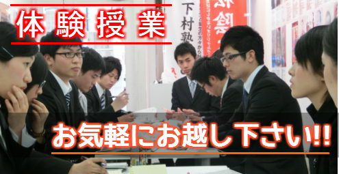 吉田松陰学 | 大学生・既卒生の就活・起業支援や人間力を鍛える志塾、JVU・日本ベンチャー大學