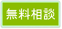 令和２年(2020)【8月19日(水）】 夏の出版編集トレーニング ４期生1組(3日目) | 授業　時間割 | 東京校ブログ | 大学生・既卒生の就活・起業支援や人間力を鍛える志塾、ＪＶＵ・日本ベンチャー大學