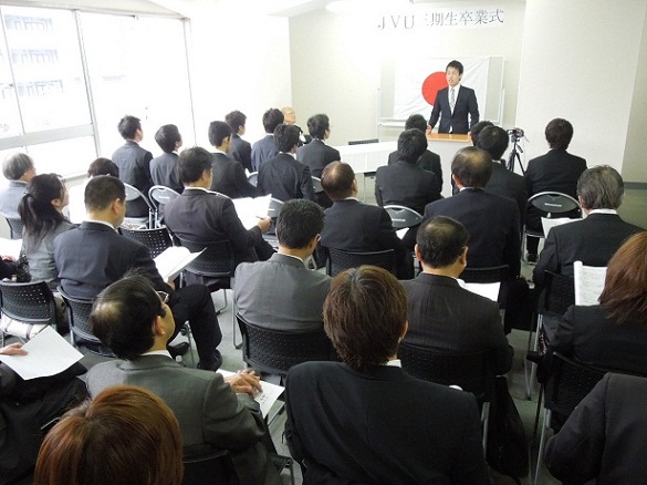 大學概要 | 大学生・既卒生の就活・起業支援や人間力を鍛える志塾、ＪＶＵ・日本ベンチャー大學