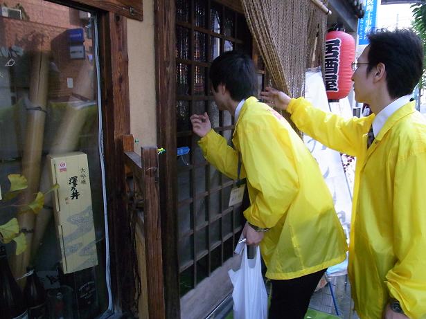 飛び込み営業研修 | 授業内容 | 大学生・既卒生の就活・起業支援や人間力を鍛える志塾、JVU・日本ベンチャー大學