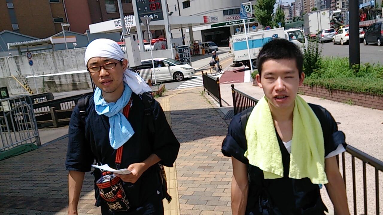 京都1週間研修 | 授業内容 | 大学生・既卒生の就活・起業支援や人間力を鍛える志塾、JVU・日本ベンチャー大學