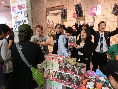 書籍販売実習 | 授業内容 | 大学生・既卒生の就活・起業支援や人間力を鍛える志塾、JVU・日本ベンチャー大學