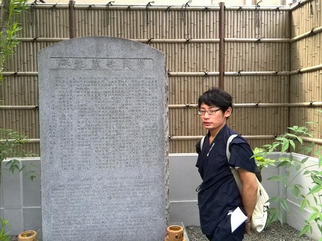 出町柳へ向かう途中、偶然紫式部の墓地を発見しました。（チーム西の歌舞伎） | 大阪校の授業の様子 | 大学生・既卒生の就活・起業支援や人間力を鍛える志塾、ＪＶＵ・日本ベンチャー大學