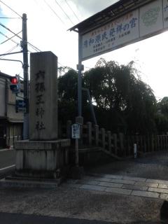 ↑清和源氏発祥の地、六孫王神社で神主さんにたくさんお話を聞きました。<br>
モデルがいなくてすみません。（チーム口だけ脱藩組）<br><br> | 授業　時間割 | 東京校ブログ | 大学生・既卒生の就活・起業支援や人間力を鍛える志塾、ＪＶＵ・日本ベンチャー大學