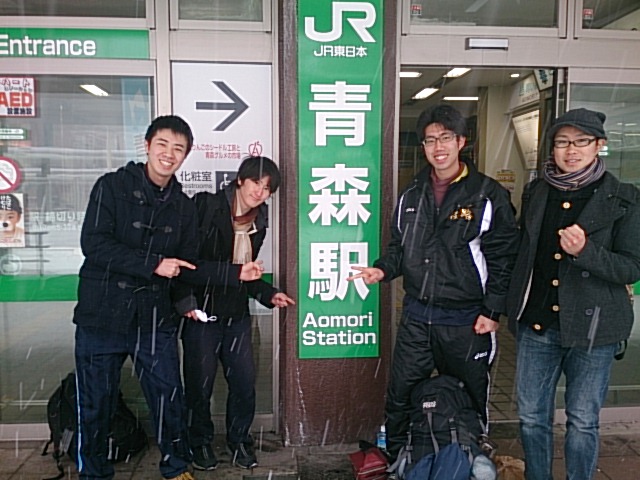 青森に到着しました!<br>
雪が降っていますが、ここが全国縦断遊学の旅、出発点!<br>
松陰先生の足跡を辿り、学んで参ります!<br><br> | 授業 時間割 | 東京校ブログ | 大学生・既卒生の就活・起業支援や人間力を鍛える志塾、JVU・日本ベンチャー大學