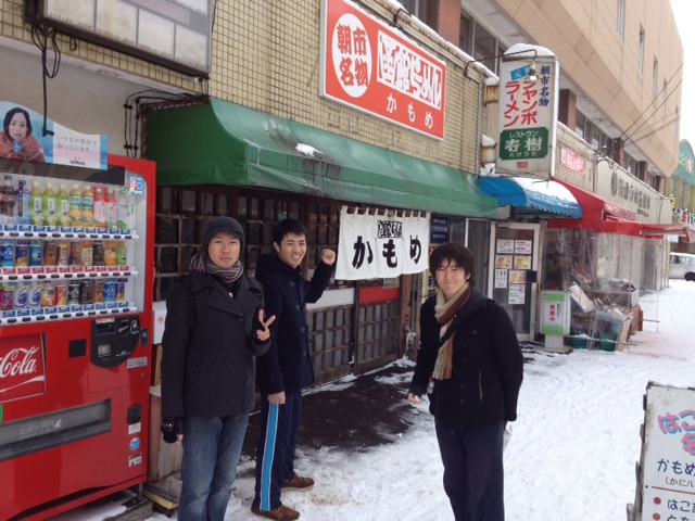 地元の方に教えていただいた、函館らーめん「かもめ」に立ち寄りました。<br><br> | 授業 時間割 | 東京校ブログ | 大学生・既卒生の就活・起業支援や人間力を鍛える志塾、JVU・日本ベンチャー大學
