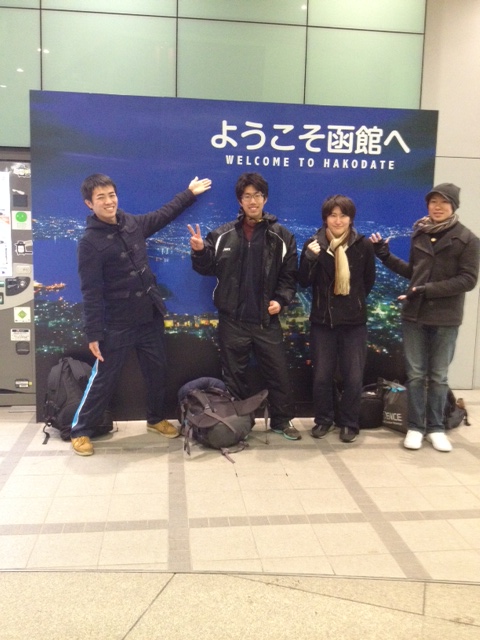 函館到着しました！<br>
牛島君曰く、雪の感触がすごい！だそうです。<br><br>

その後は、本日の宿泊先であるゲストハウスに到着。<br>
2日間お世話になるゲストハウスのご主人にご挨拶をしました。<br><br> | 授業　時間割 | 東京校ブログ | 大学生・既卒生の就活・起業支援や人間力を鍛える志塾、ＪＶＵ・日本ベンチャー大學