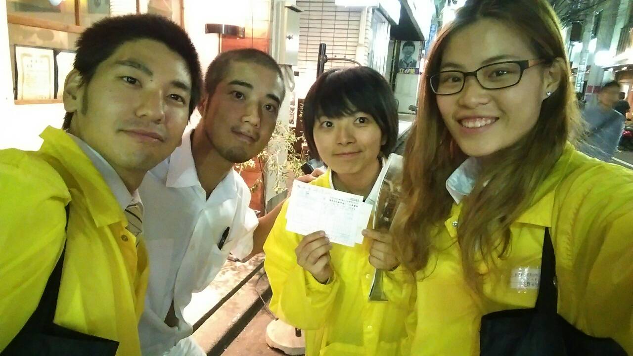 ↑2班の現状を報告致します。<br>
5件の契約を頂けました。本当に嬉しいです。<br><br>
私たちは1位を目指してるので、これくらいでは満足しません。<br>
圧倒的に契約を取ります!!!<br><br> | 授業 時間割 | 東京校ブログ | 大学生・既卒生の就活・起業支援や人間力を鍛える志塾、JVU・日本ベンチャー大學