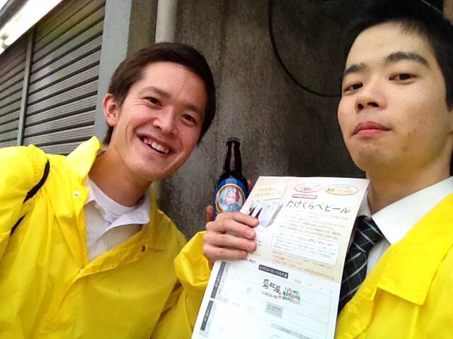 ↑契約が取れました!<br><br>
契約件数最多記録を目指して頑張ります。<br><br> | 授業 時間割 | 東京校ブログ | 大学生・既卒生の就活・起業支援や人間力を鍛える志塾、JVU・日本ベンチャー大學