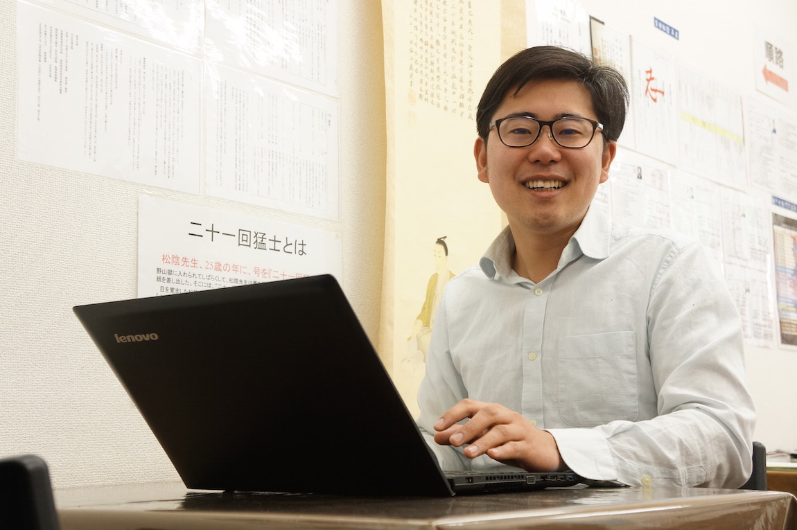 スタッフの紹介 | 大学生・既卒生の就活・起業支援や人間力を鍛える志塾、ＪＶＵ・日本ベンチャー大學